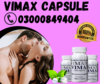 Vimax Capsule In Pakistan Image